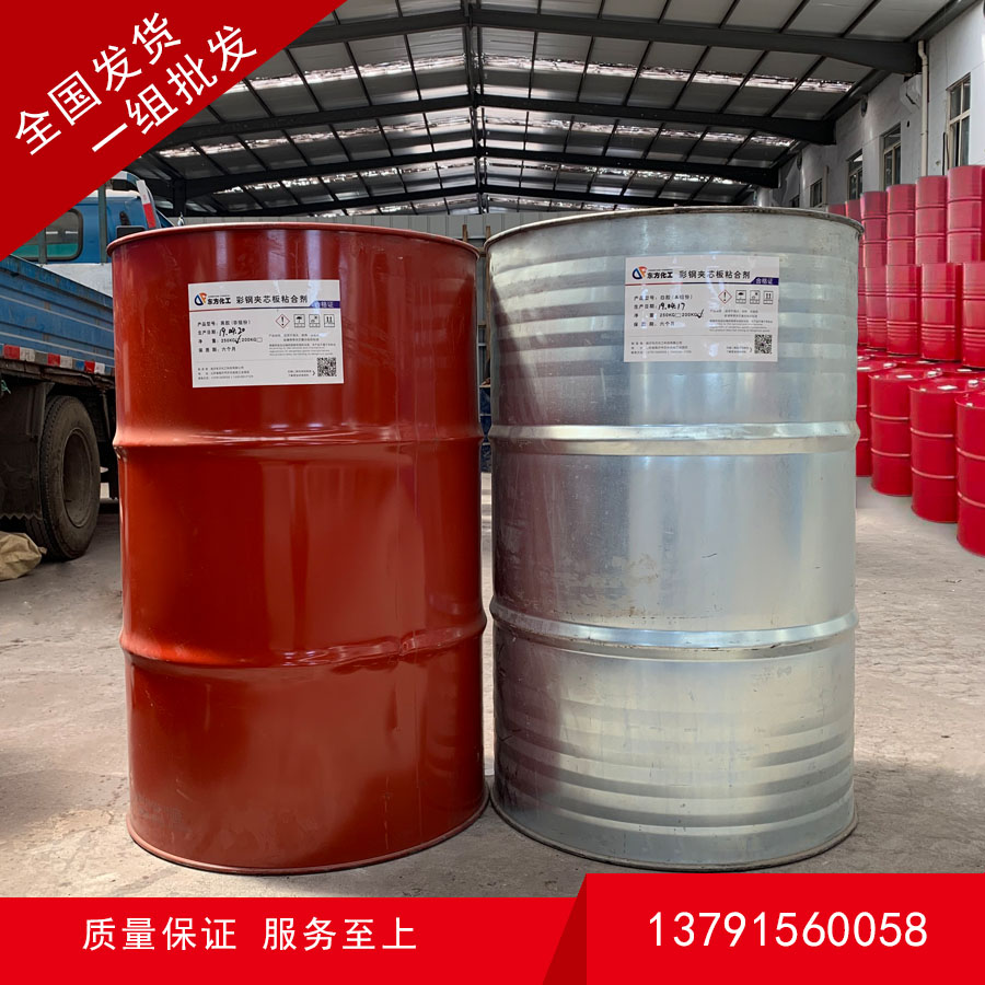 彩钢复合板黑白胶的正确使用方法